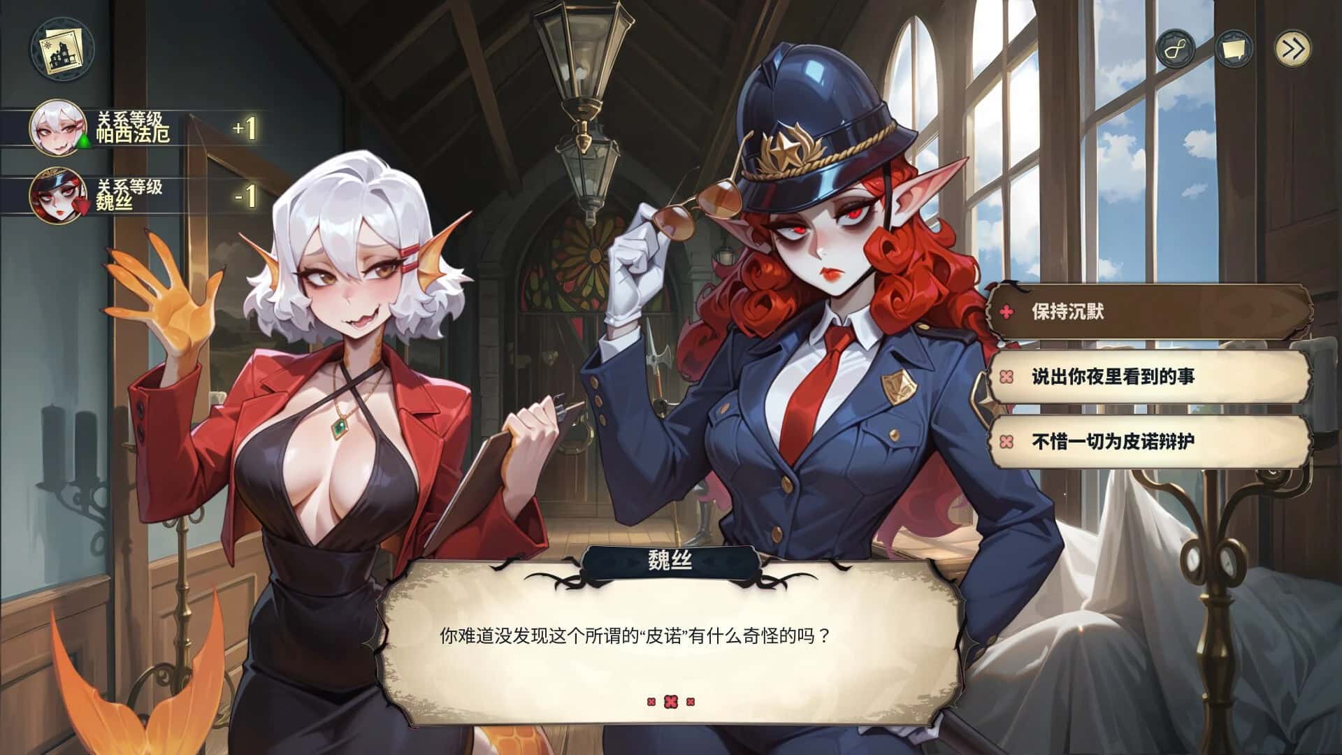 游戏截图2