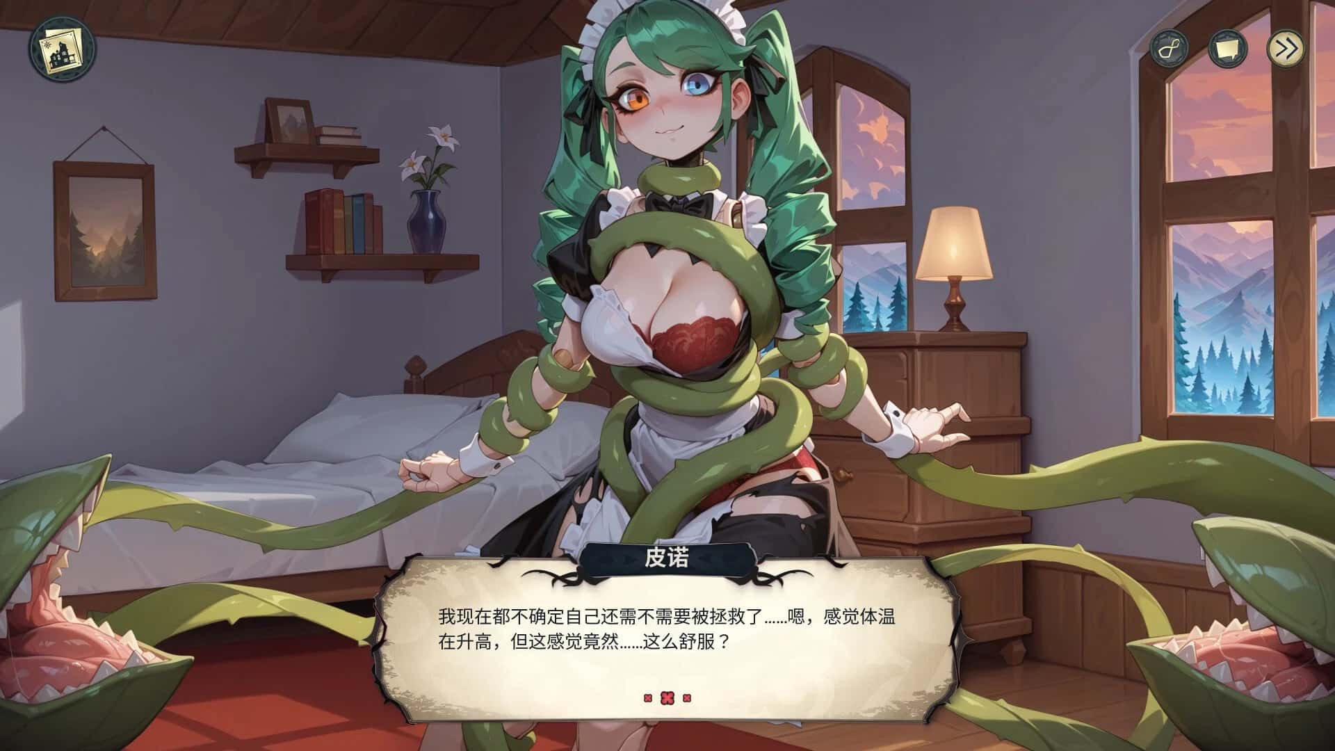 游戏截图3
