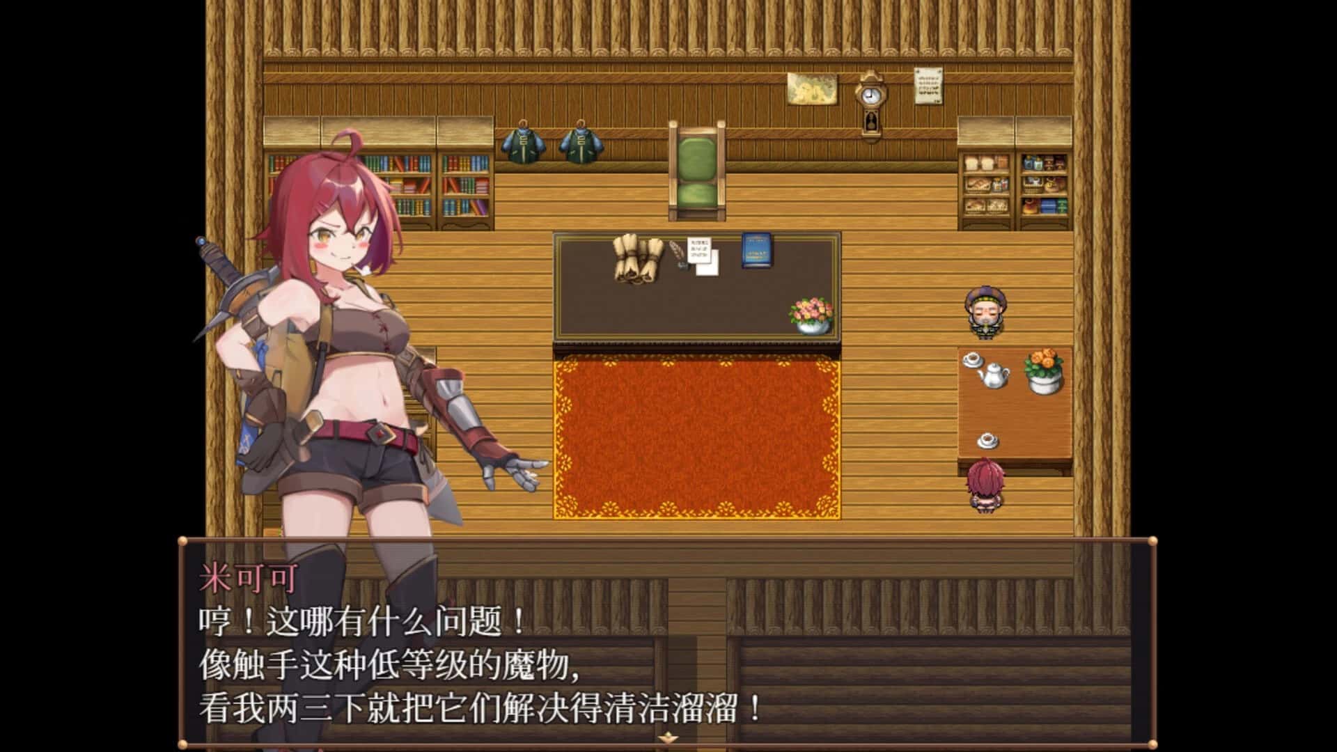 视觉数据1